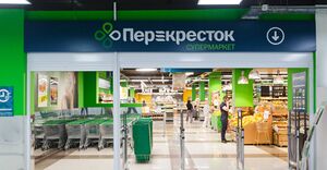 Перекресток 4.jpg