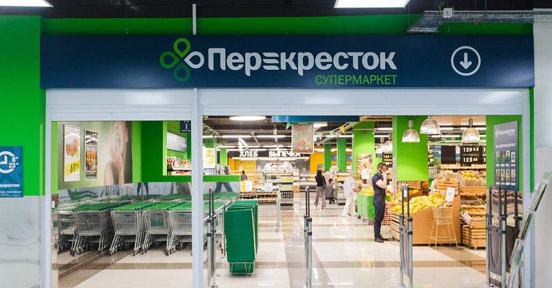 Файл:Перекресток 4.jpg