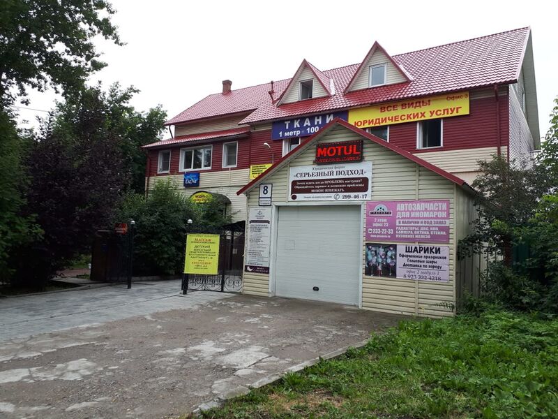 Файл:Трикотажный 7-й переулок 8.jpg