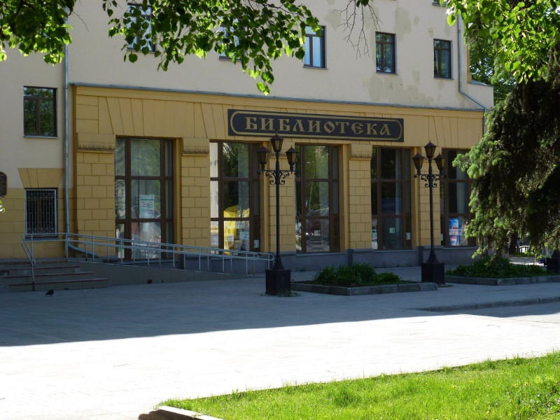 Файл:Библиотека им. Д.С. Лихачева.jpg