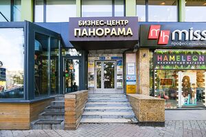 ПАНОРАМА (Красный проспект 17).jpg