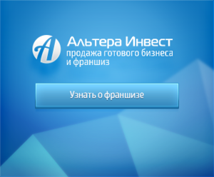 Альтера Инвест 1.png