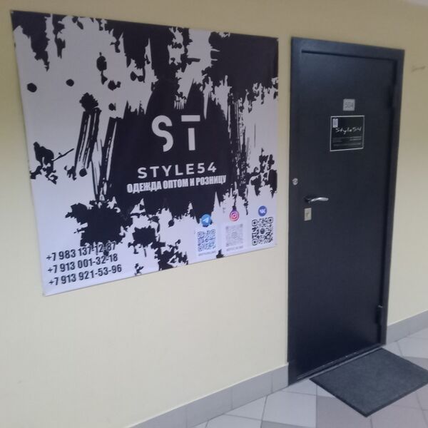 Файл:Державина 28 офис 504 (Style54).jpg