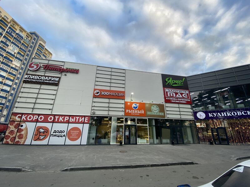 Файл:Одоевского 1-12.jpg