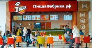 ПиццаФабрика 4.jpg