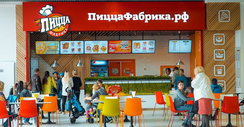 Файл:ПиццаФабрика 4.jpg