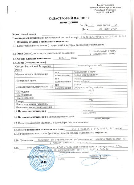 Файл:72137595 1.jpg