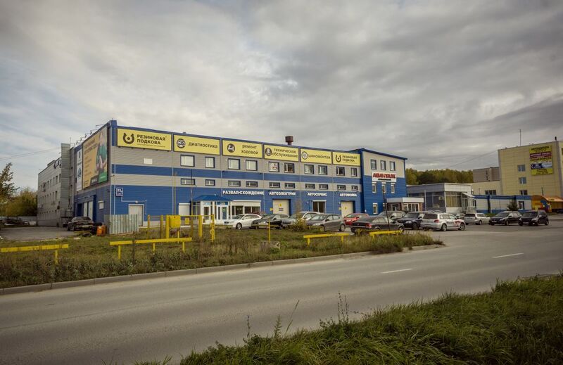 Файл:Демакова 23-5.jpg