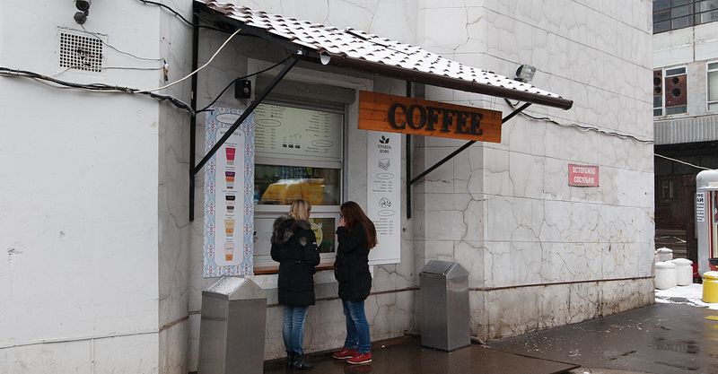 Файл:Правда Кофе 3.jpg