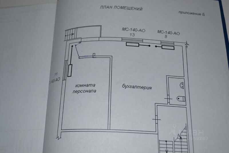 Файл:113522643 1.jpg