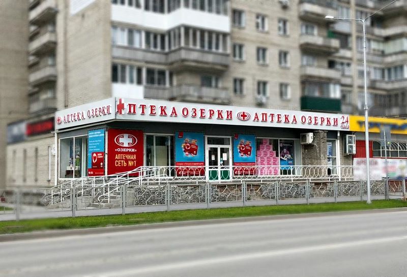 Файл:Озерки Бердск (Сибирский неон).jpg