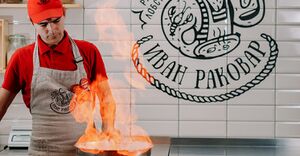 Раковарня Ивана Раковара 5.jpg