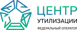 Центр утилизации.png