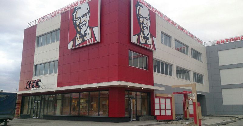 Файл:KFC 6.jpg