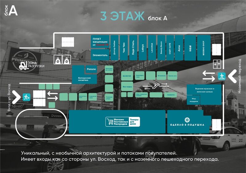Файл:РЕКА 3 этаж блок А.jpg