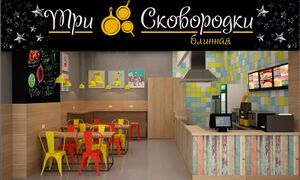 Три сковородки 5.jpg