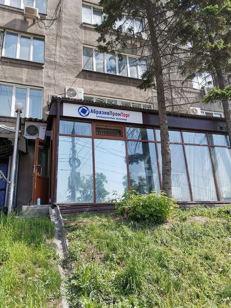 Файл:Фабричная 4 АбразивПромТорг.jpg