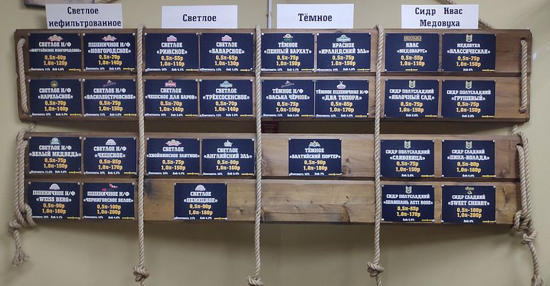 Файл:BEER COIN 4.jpg