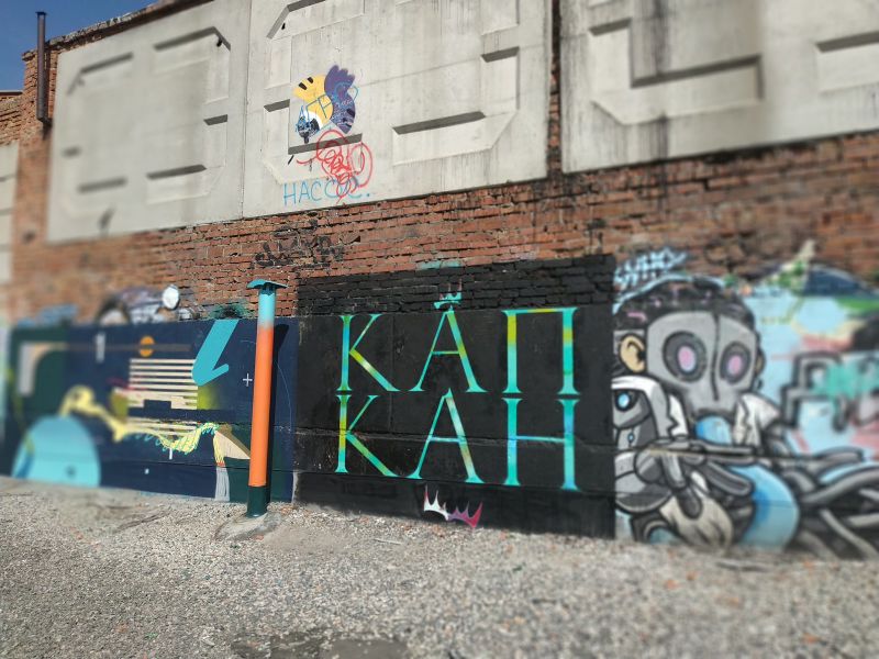 Файл:Аура-спот 3.jpg