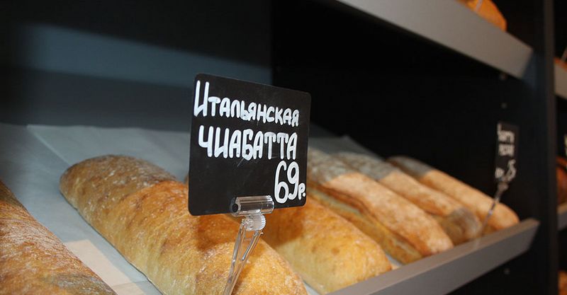 Файл:Буханка 9.jpg