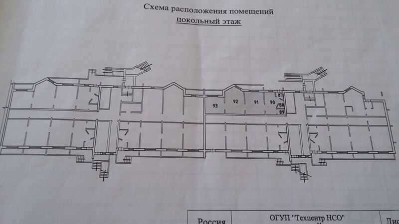 Файл:Горский микрорайон 78 (цоколь).jpg