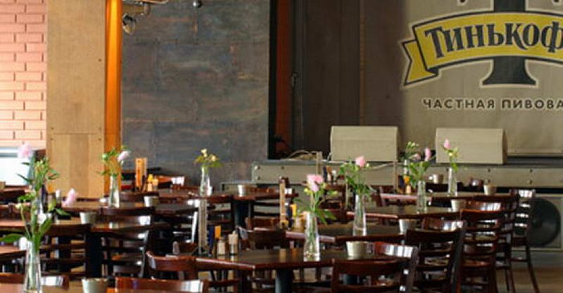 Файл:Тинькофф 6.jpg