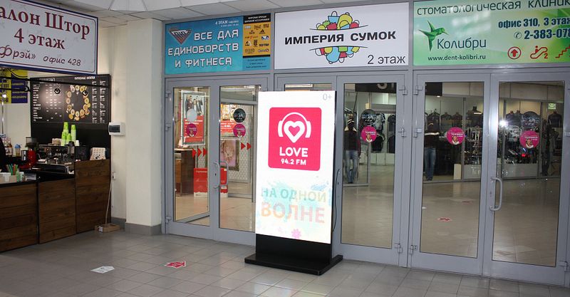 Файл:Медиаполис 3.jpg