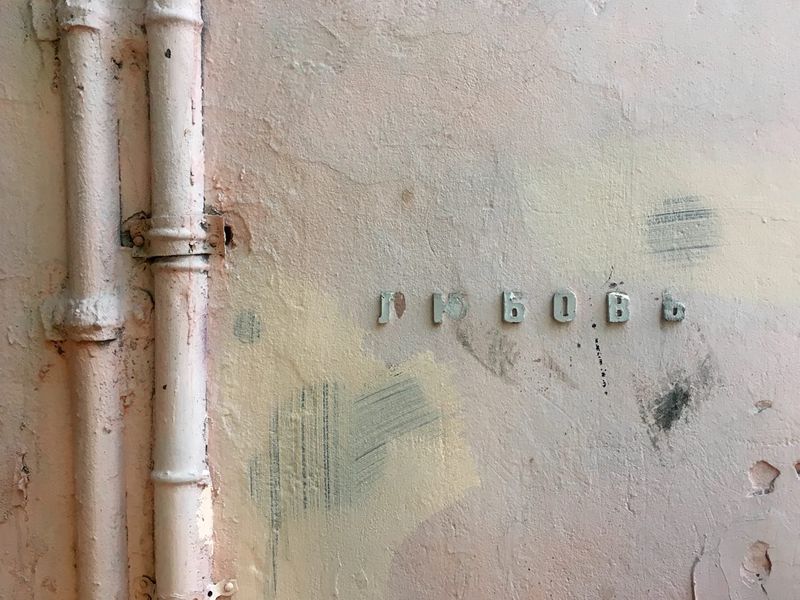 Файл:Революции 32.jpg