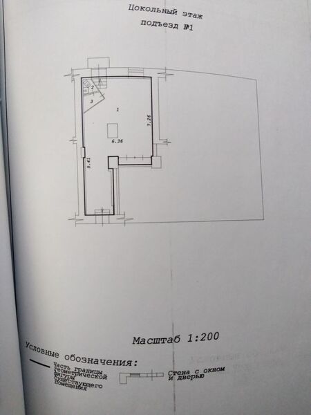 Файл:70209781 7.jpg