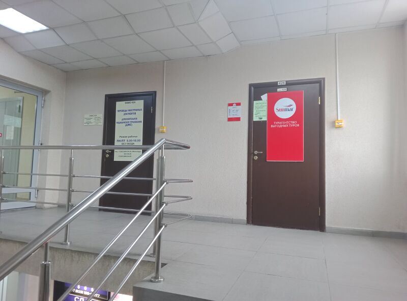 Файл:Гранит 4 этаж.jpg