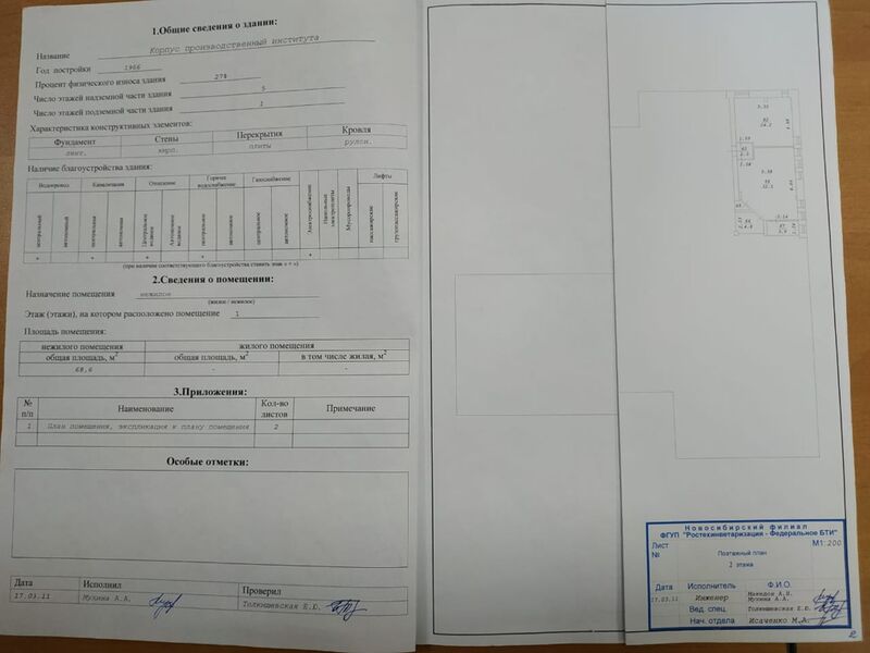 Файл:72904511 5.jpg