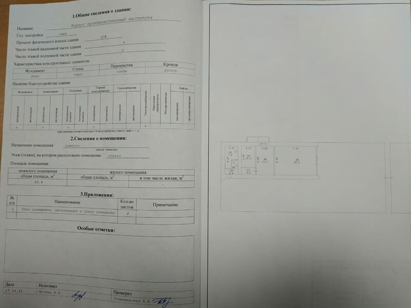 Файл:72904511 7.jpg