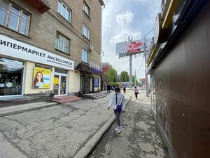 Карла Маркса проспект 22 (вход в метро).jpg