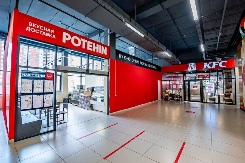 Файл:Лазурный ТЦ (KFC).jpg