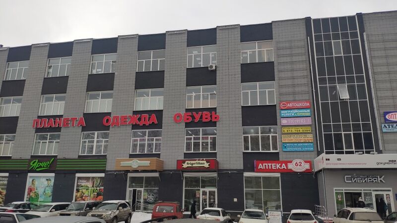 Файл:Сибиряков-Гвардейцев 62.jpg