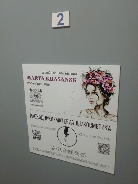 Файл:Фрунзе 5-2 (Дизайн взгляда).jpg