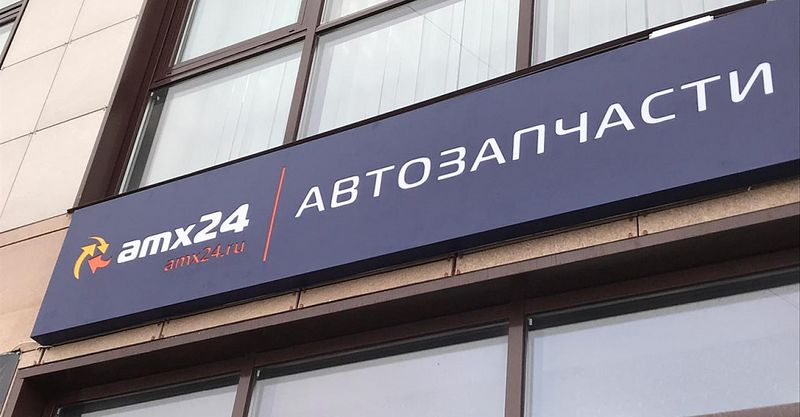 Файл:Amx24 3.jpg