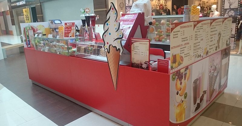 Файл:Nice Cream 13.jpg