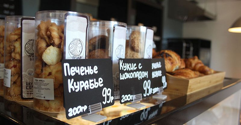 Файл:Буханка 8.jpg