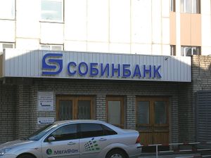 Собинбанк (Сибирский неон).jpg