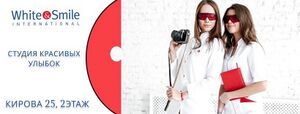 White smile city.jpg