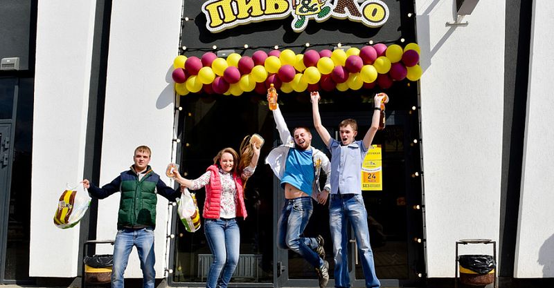 Файл:Пив&Ко 2.jpg