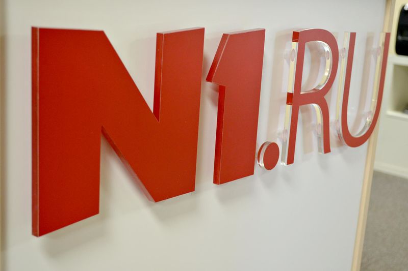 Файл:N1.RU (Сибирский неон).jpg