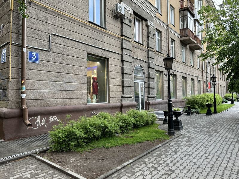 Файл:Потанинская 3.jpg