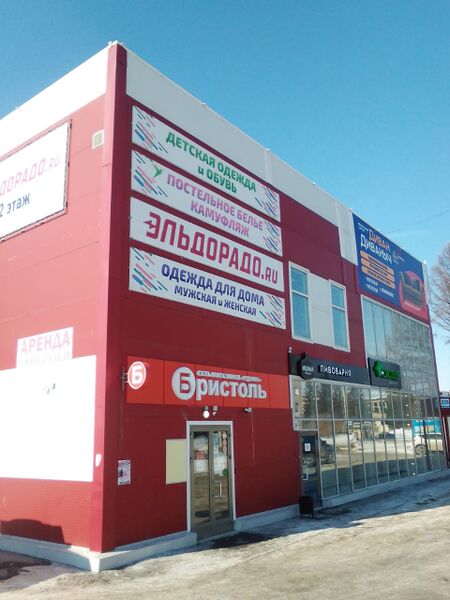 Файл:Советская 220.jpg