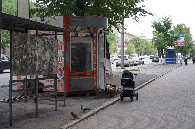 Файл:Станиславского 8-1 киоск 1.jpg
