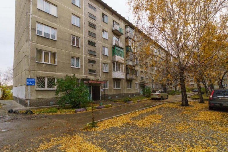 Файл:Степная 63-2.jpg