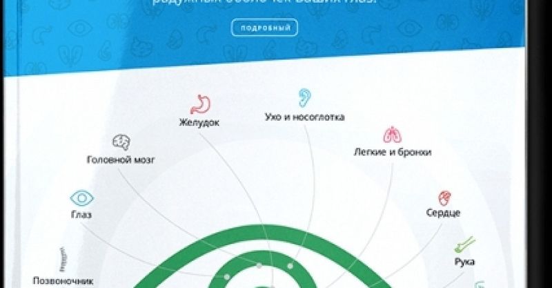 Файл:Iris Test 6.jpg