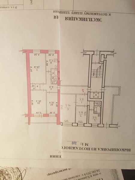 Файл:70555367 1.jpg