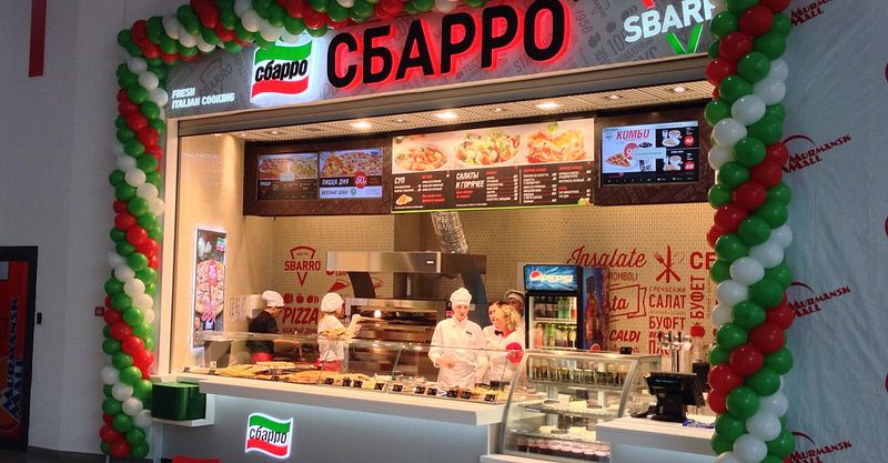 Файл:Сбарро 9.jpg